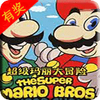 超級瑪麗大冒險