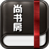 尚書房