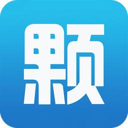 顆粒
