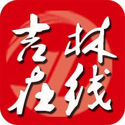 吉林在線