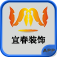 宜春装饰