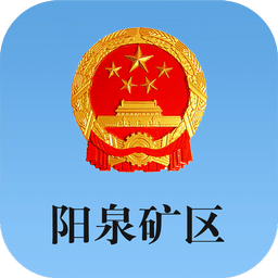 陽泉礦區(qū)