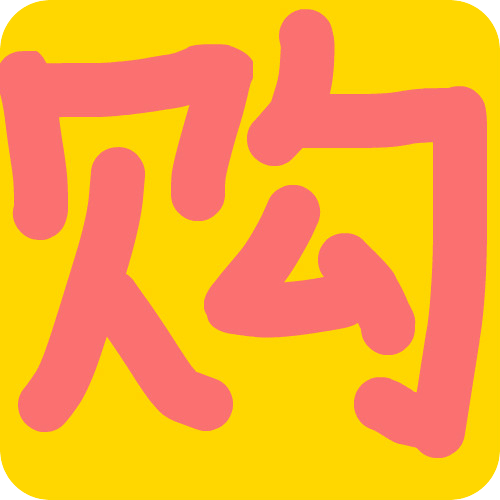 欢乐购！GO