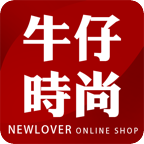 牛仔時(shí)尚
