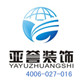 辦公室裝修設(shè)計(jì)