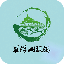 羅浮山旅游