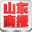 山东商报