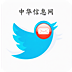 中華信息網(wǎng)