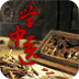 零起點學(xué)中醫(yī)