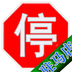 駐馬店違章查詢
