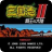 三国霸王的大陆