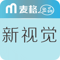 新视觉