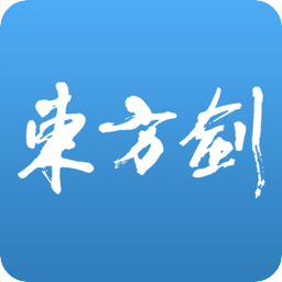 東方劍