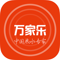 萬家樂