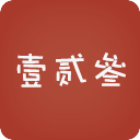 大寫數(shù)字