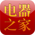电器之家