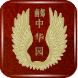 兩河流域