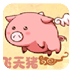 你是神經(jīng)病嗎