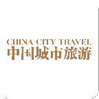 中國(guó)城市旅游