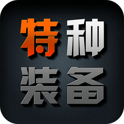 中國(guó)特種裝備網(wǎng)