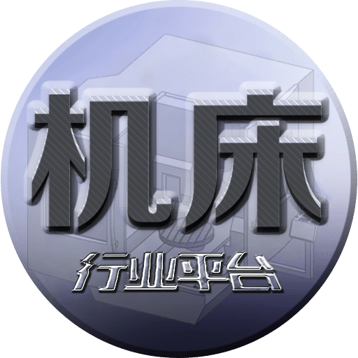 機床商城