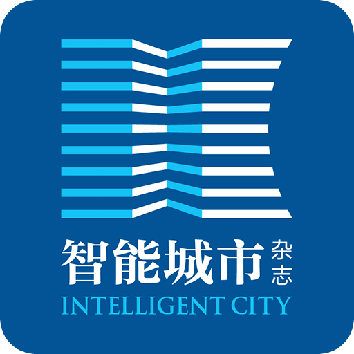 智能城市雜志