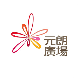 元朗廣場(chǎng)