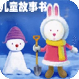 兒童故事書