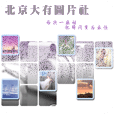 大有图片