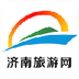 濟(jì)南旅游網(wǎng)