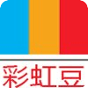 彩虹豆