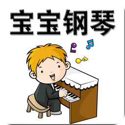 鋼琴?gòu)椬?/><div   id=
