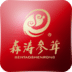 森濤參茸