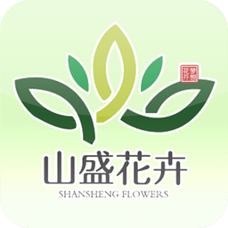 山盛花卉