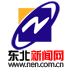 東北新聞網(wǎng)