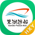 東湖游船