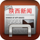 陜西新聞
