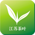 江蘇茶葉