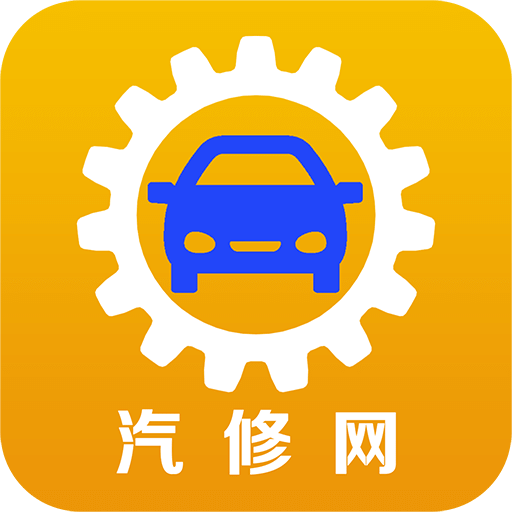 汽修網(wǎng)