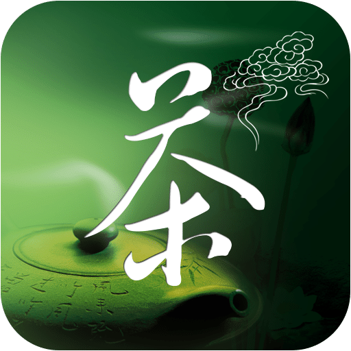 云南茶葉