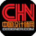 中国设计师网
