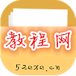 程序園