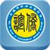 僑誼實(shí)驗(yàn)中學(xué)