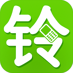 快樂(lè)鈴聲