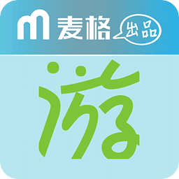 游客