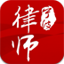 寧波律師