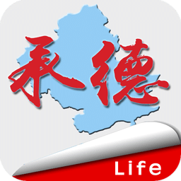 在承德