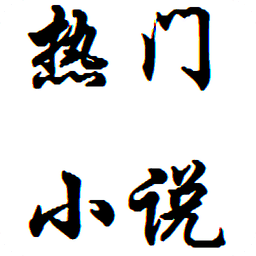 韓寒文集