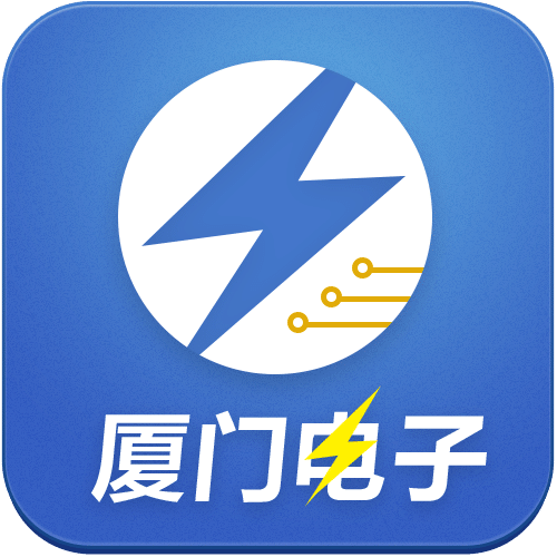 廈門(mén)電子