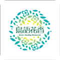 山珍海味